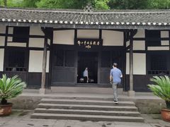 -邓小平故里