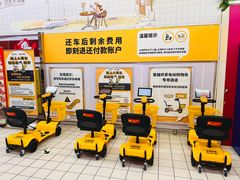 -大润发(勤业店)