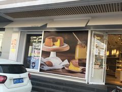 -好利来(永安道店)