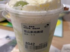 -喜茶(上海北外滩来福士店)