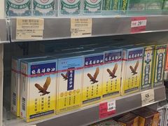 -万宁(上水广场店)