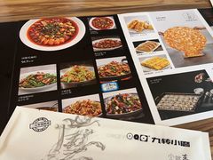 -九转小磨·非遗东北菜(群力店)