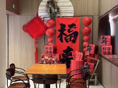 -La Terre乐田(万象城店)