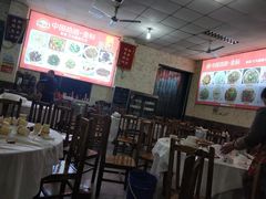大堂-明升萝卜汤