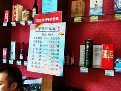 -京天红酒家(虎坊路店)