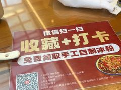 -小街47號江湖菜(四合院店)