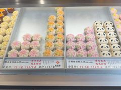 -乾芝斋·苏式糕点·碧螺春茶酥(平江路店)