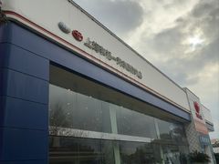 -上海和裕一汽丰田4S店(七宝店)