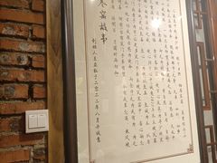 -破瓦寒窑·地摊烤羊排