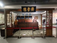 -北京中医药大学-中医药博物馆