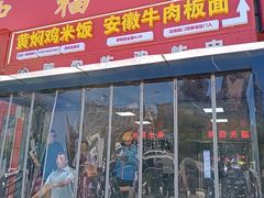-中福百货(望京店)