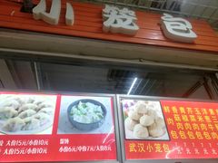 -烟台大学-第7餐厅