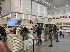-来噻布布 Lets BUBU