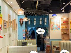 -米泰芒·东南亚料理(体育西店)
