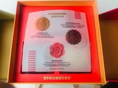 -星巴克(中远两湾城店)