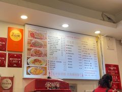 -竹园竹升面(西关总店)