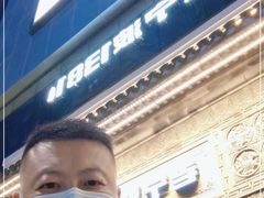 -老宁波1381餐厅(宏泰广场店)