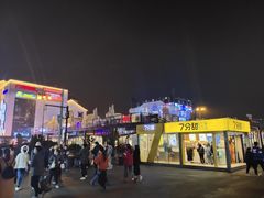 -7分甜(观前碧凤坊店)