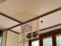 -有趣人类咖啡(永庆坊店)