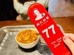 小炒肝-姚记炒肝店(簋街店)