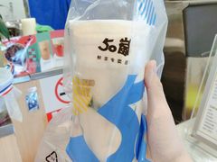 -50岚(太平洋森活天地店)