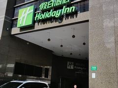 -上海古井假日酒店 · 徽昇楼中餐厅