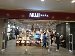 -MUJI无印良品(世博源店)