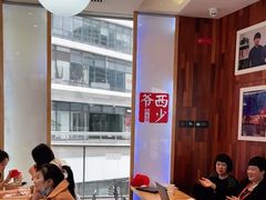 -西少爷(望京SOHO店)