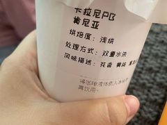 -PUZZLE COFFEE 拼图咖啡