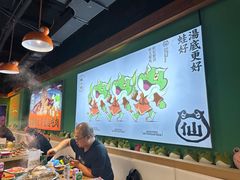 -铭记蛙小仙·活蛙畅享(CBD万达广场店)