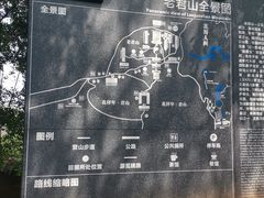 -老君山