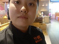 -竹犇番茄火锅(长风街店)