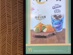 -麦当劳(水坑尾街店)