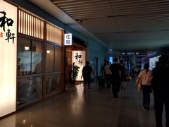-杭州萧山国际机场