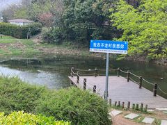 -南京老山国家森林公园