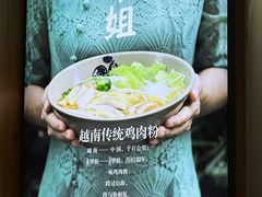 -华姐鸡粉(中心店)