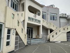 -锦欣爱天使托育园(狮子山园)