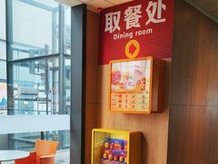 -麦当劳(三亚凤凰机场店)