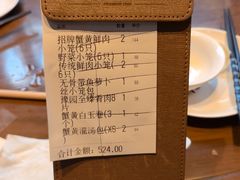 -南翔馒头店(豫园店)