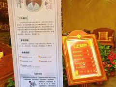 -古莲·影院足道·按摩SPA(水上温泉店)