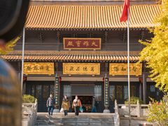 -南京金牛湖风景区