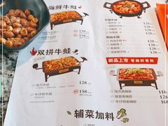 -蛙舍·炭烧牛蛙(东百中心店)