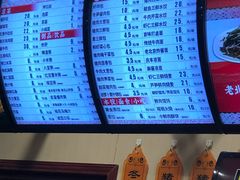 -庆丰包子铺(宣武门店)