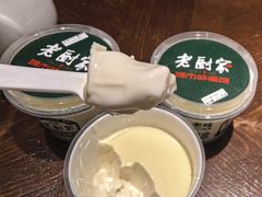 -老厨家(友谊路总店)