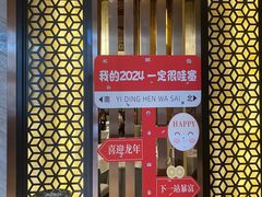 -全聚德(领城国际店)
