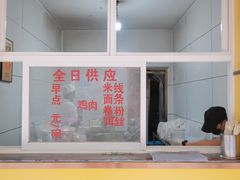 -文山荷鲜居(翠湖店)