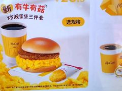 双层吉士汉堡-麦当劳(田林好又多店)