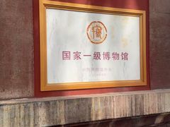 -晋祠博物馆