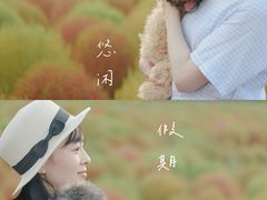 -映月湖中央公园