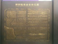 -南锣鼓巷
